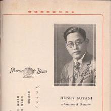 Henry Kotani's Profile Photo