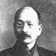 Miyatake Gaikotsu's Profile Photo