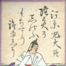 Minamoto no Toru's Profile Photo