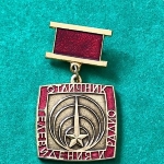 Photo from profile of Alexandr Ilyich Krivonosov