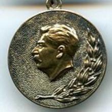 Award Stalin Prize (1992)