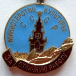 Photo from profile of Aleksandr Malyuzhenko