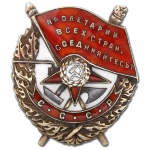 Photo from profile of Semyon Moiseevich Krivoshein