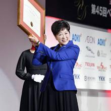 Award Female Broadcaster of Japan Award