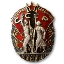 Award Order of the Badge of Honour (1937)