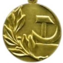 Award USSR State Prize (1969)