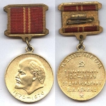 Photo from profile of Nikolai Grigorievich Petrov