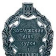 Award Honored Worker of Science and Technology of Ukraine