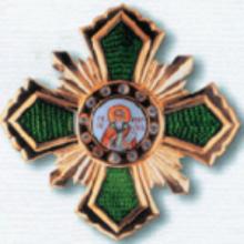 Award Order of St. Sergius of Radonezh (2012)