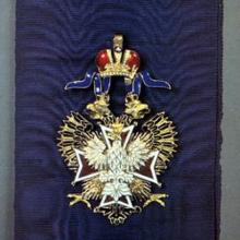 Award Order of the White Eagle (1901)