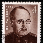 Achievement Burdenko on a 1962 Soviet stamp. of Nikolay Burdenko