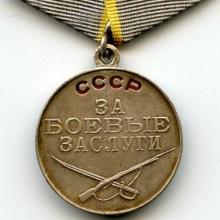 Award Medal For Battle Merit