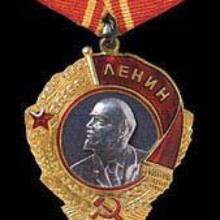 Award Order of Lenin (1991)