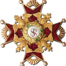 Award Order of Saint Stanislaus (3rd class)