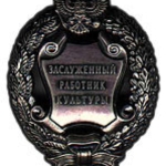 Photo from profile of Igor Yanovich Krasnopolsky
