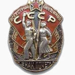 Photo from profile of Vladimir Filippovich Krasota