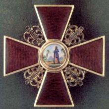 Award Order of Saint Anna of the 3rd class (1900)