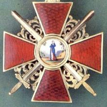 Award Order of Saint Anna of the 2nd class