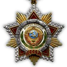 Award Order of Friendship of Peoples (1977)