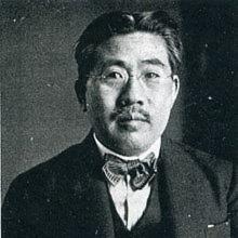 Etsujiro Uehara's Profile Photo