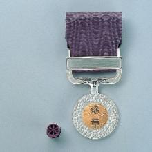 Award Medal with Purple Ribbon