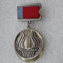 Award Honored Artist of the RSFSR (1978)