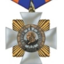 Award Order of Kutuzov, 1st degree