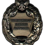 Photo from profile of Valery Dmitrievich Povolyaev