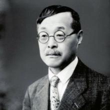 Sōkichi Tsuda's Profile Photo