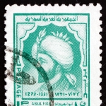 Photo from profile of Abu al-Fida