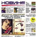 Photo from profile of Sasa Milivojev