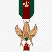 Award Fath Medal of Honor