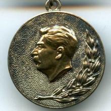 Award State Stalin Prize