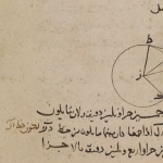 Photo from profile of Ahmad ibn Yusuf