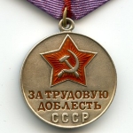 Photo from profile of Georgiy Vasilievich Kostin
