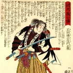 Pyo  - Father of Ajoma Naonobu