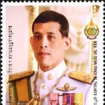 Achievement  of Maha Vajiralongkorn