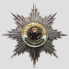 Award Knight Grand Cross of the Order of the Black Eagle