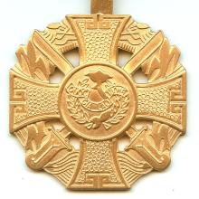 Award Vietnam Cross of Gallantry