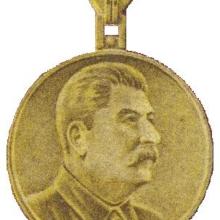 Award Stalin Peace Prize