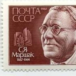 Photo from profile of Samuil Yakovlevich Marshak