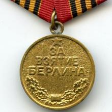 Award Medal "For the Capture of Berlin"