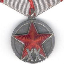 Award Jubilee Medal "XX Years of the Workers' and Peasants' Red Army"