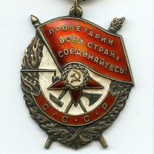 Award The Order of the Red Banner (1944)