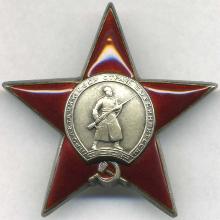 Award The Order of the Red Star (1943, 1956)