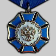 Award Order of Honour (2016)