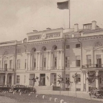 Academy of Sciences of the Soviet Union