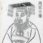 Xuan Wang - husband of Jiang Hou Zhou Xuan