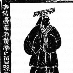 Dì Kù - husband of Jiang Yuan