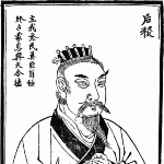 Hou Ji - Son of Jiang Yuan